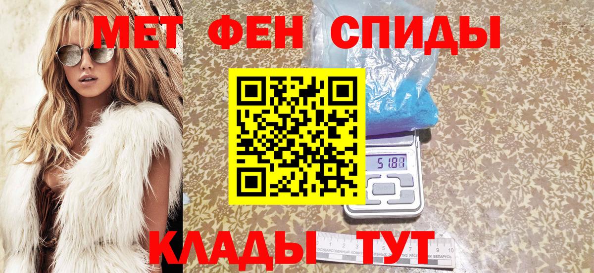 Воскресенск  АМФЕТАМИН  Вход с VPN  АМФЕТАМИН VHQ 