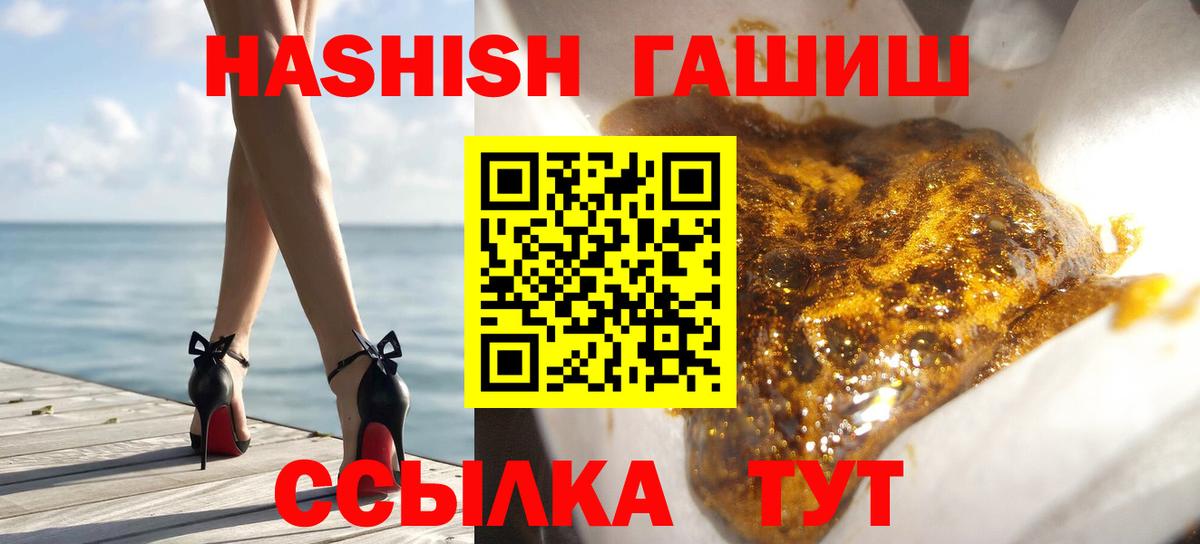 Гашиш AMNESIA HAZE  ГАШИШ Изолятор  Вход с VPN  что такое   Воскресенск  ГАШИШ 