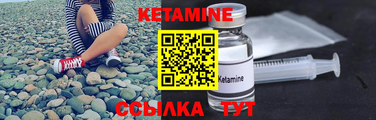 Воскресенск  ссылка на мегу вход  Вход с VPN  КЕТАМИН VHQ  КЕТАМИН ketamine 