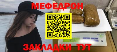 герыч Вышний Волочёк
