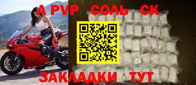 apvp Вязьма
