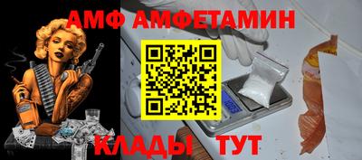 дмт Вязники