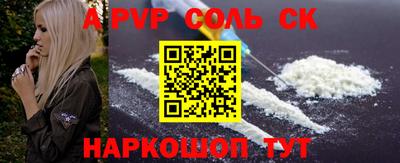apvp Вязьма