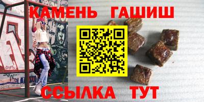 герыч Вышний Волочёк