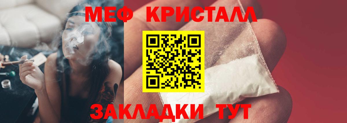 МЕФ Воскресенск