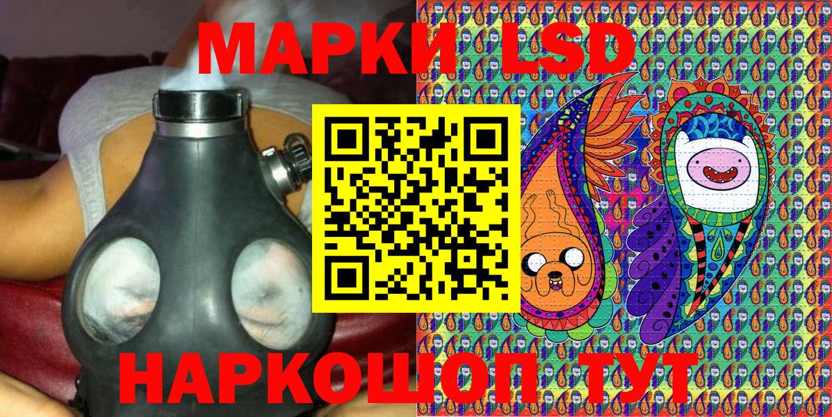 Марки 25I-NBOMe 1,5мг Воскресенск