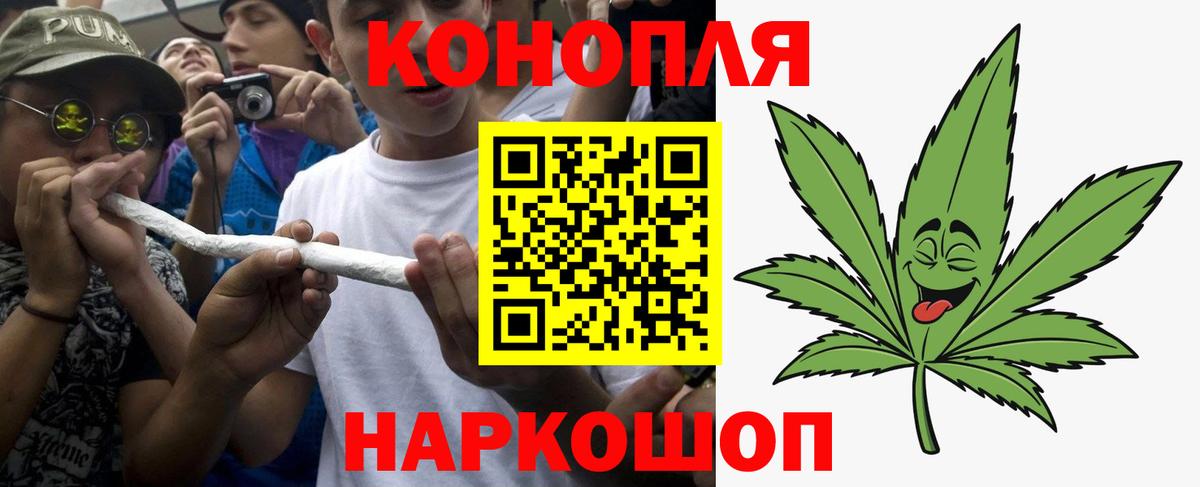 Каннабис Ganja Воскресенск