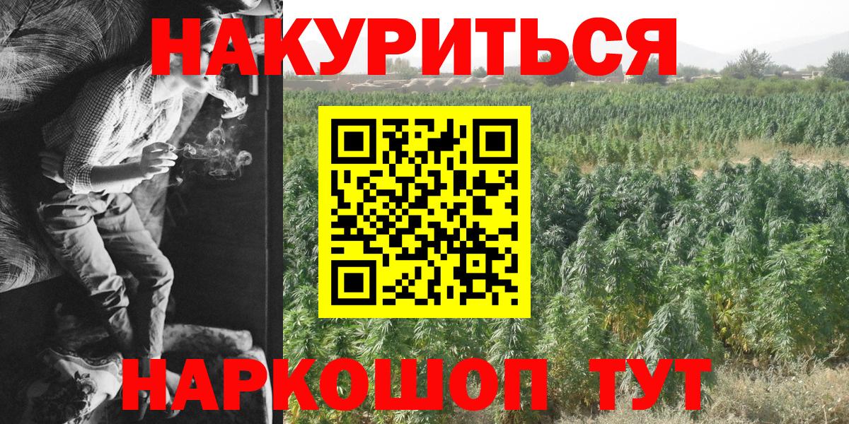Бошки марихуана конопля  Марихуана Bruce Banner  Воскресенск  Вход с VPN 
