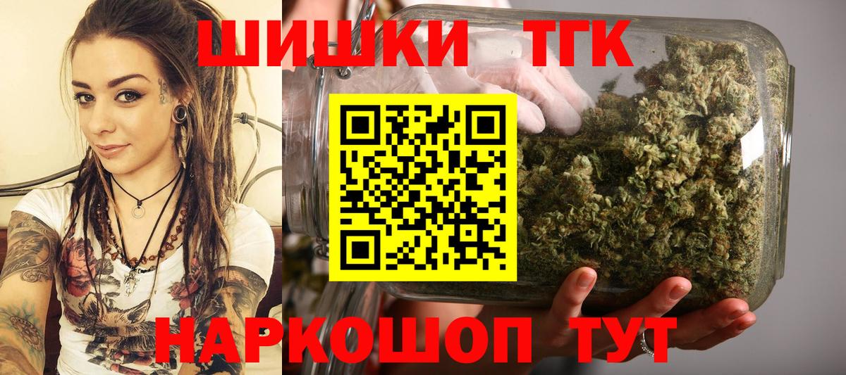 Воскресенск  Гашиш  COCAIN  Вход с VPN  ГАШ  МЕФ кристаллы  Конопля 
